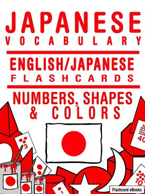cover image of Japanese Vocabulary